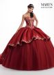 Marys Bridal - Dress Style MQ3020