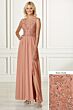 Adrianna Papell 40163 Slit Skirt Dress - Stock Only